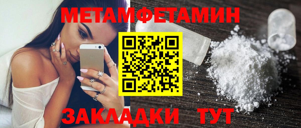 АМФЕТАМИН Premium Балашиха