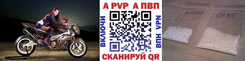 Alpha PVP СК Балашиха