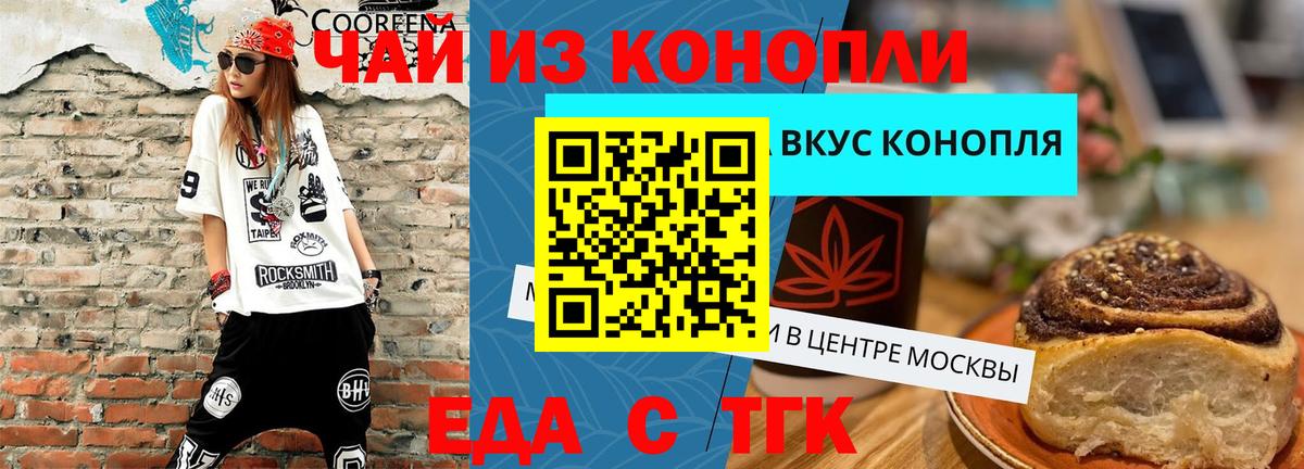 Гашиш Балашиха