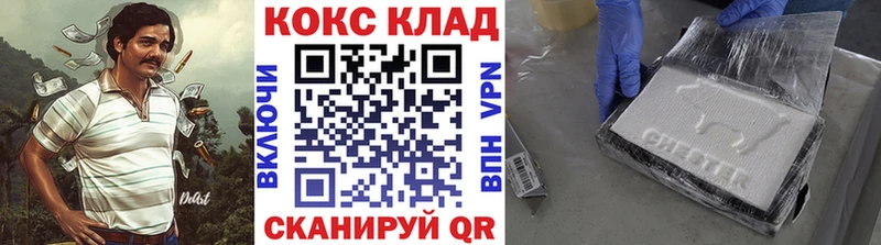 Cocaine 98%  блэк спрут как войти  Балашиха 