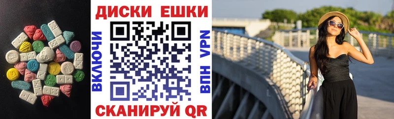 kraken tor  Балашиха  ЭКСТАЗИ таблы  дарнет шоп 