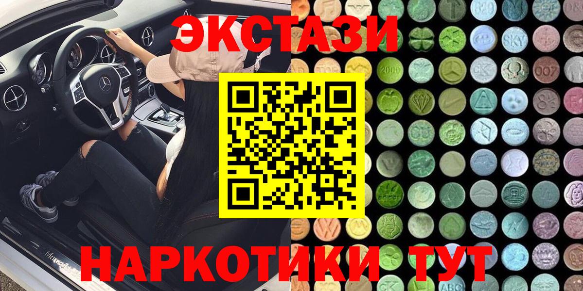 Экстази louis Vuitton Балашиха