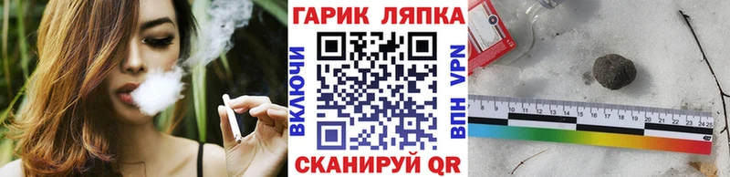 ГАШ VHQ  Балашиха 