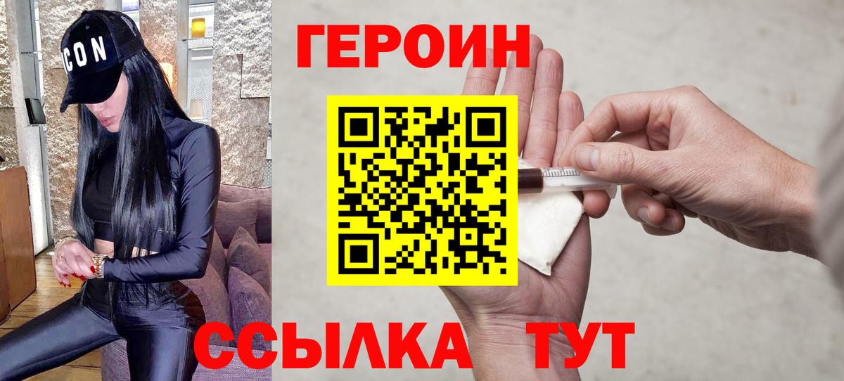 Кокаин Балашиха