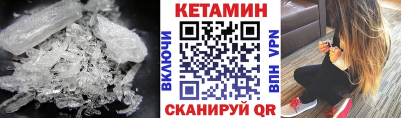 купить наркоту  Балашиха  маркетплейс клад  КЕТАМИН VHQ 