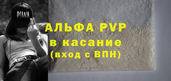 мет Михайловск