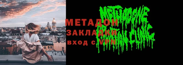 мет Михайловск