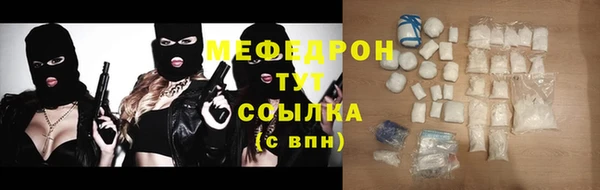 мет Михайловск