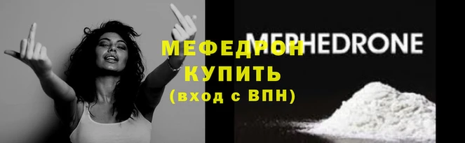 мет Михайловск