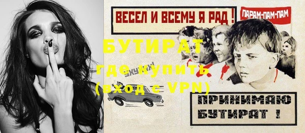 прущая мука Аша