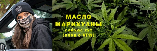 крисы Ахтубинск