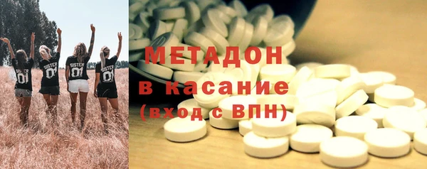 мефедрон Бабаево