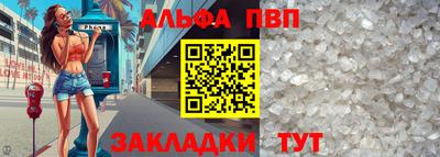 таблы Апрелевка