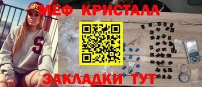 таблы Апрелевка