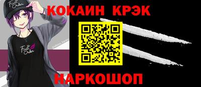 кокаин перу Аргун