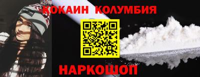 синтетический гашиш Балашиха