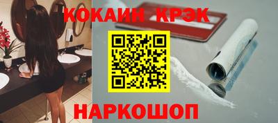 синтетический гашиш Балашиха