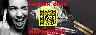 мет Апшеронск