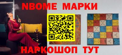 амф Балахна