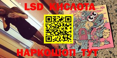 ГАЛЛЮЦИНОГЕННЫЕ ГРИБЫ Балаково