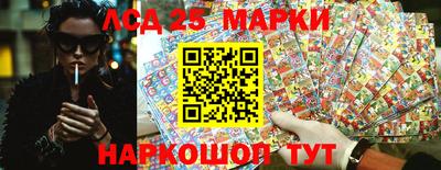 ГАЛЛЮЦИНОГЕННЫЕ ГРИБЫ Балаково