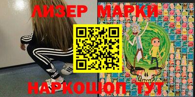 мет Апшеронск