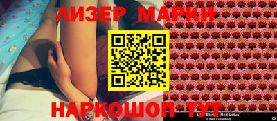 ГАЛЛЮЦИНОГЕННЫЕ ГРИБЫ Балаково