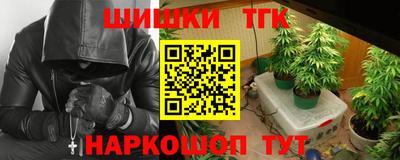 синтетический гашиш Балашиха
