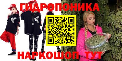ГАЛЛЮЦИНОГЕННЫЕ ГРИБЫ Балаково