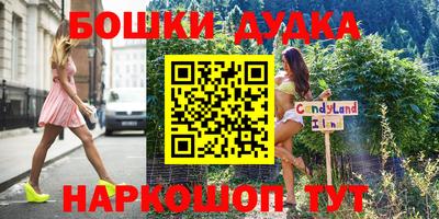 мет Апшеронск