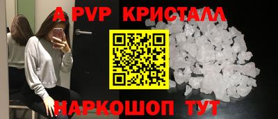 синтетический гашиш Балашиха