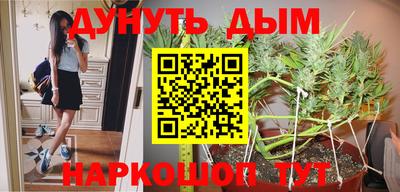 синтетический гашиш Балашиха