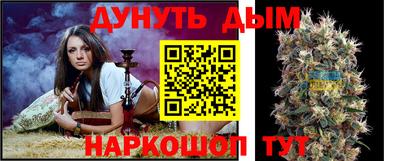 синтетический гашиш Балашиха