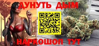 синтетический гашиш Балашиха