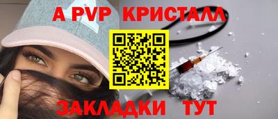 таблы Апрелевка