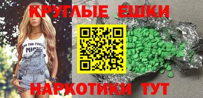 ГАЛЛЮЦИНОГЕННЫЕ ГРИБЫ Балаково