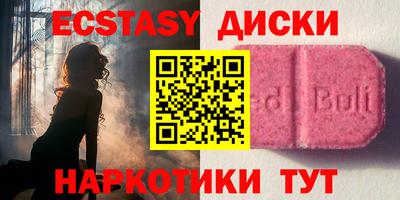 синтетический гашиш Балашиха