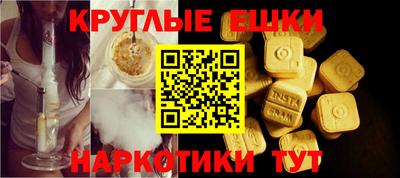 синтетический гашиш Балашиха