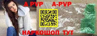 ГАЛЛЮЦИНОГЕННЫЕ ГРИБЫ Балаково