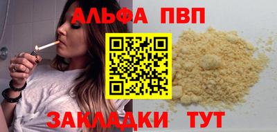 ГАЛЛЮЦИНОГЕННЫЕ ГРИБЫ Балаково