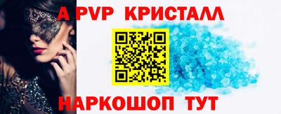 мет Апшеронск