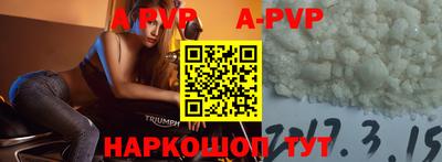 синтетический гашиш Балашиха