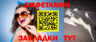 таблы Апрелевка