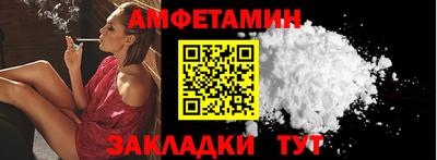амф Балахна