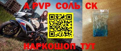 синтетический гашиш Балашиха