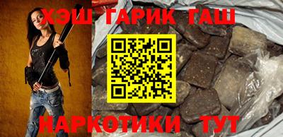 мет Апшеронск