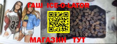 амф Балахна