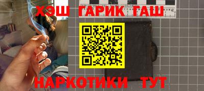 таблы Апрелевка