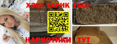 мет Апшеронск