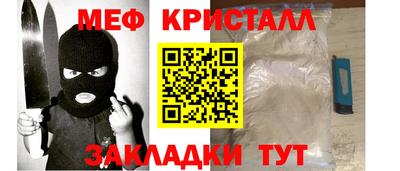ГАЛЛЮЦИНОГЕННЫЕ ГРИБЫ Балаково